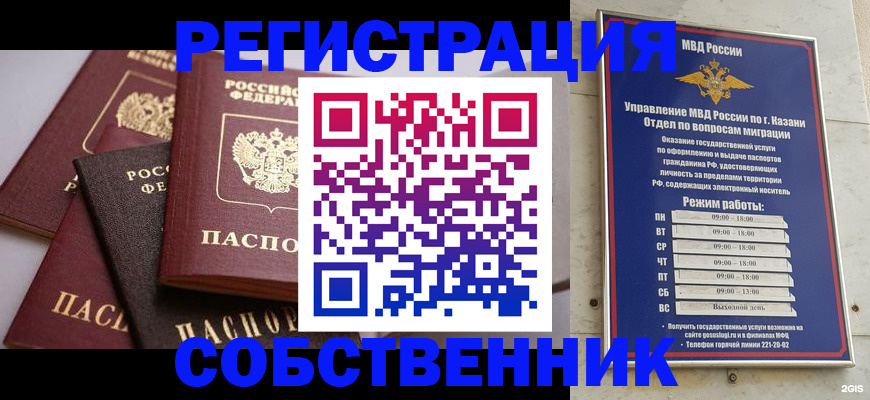 регистрация в Ясном
